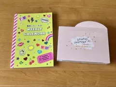 値下げ中‼︎ 関西ジャニーズJr. カレンダー 2020-2021