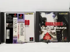 PS1 バイオハザード1、3 セット