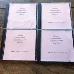七田チャイルドアカデミー　レッスンCD 9枚セット 2026年最新】七田式CDの人気アイテム - メルカリ