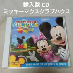 2025年最新】mickey mouse club houseの人気アイテム - メルカリ