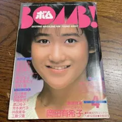 Item thumbnail for item 3c0ec97e-4dc6-407e-97f8-2e2443cd021a