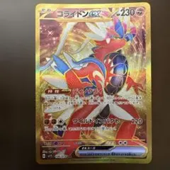 2025年最新】シリーズ：スカーレット&バイオレット ポケモンカード