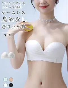 ヌーブラ コスプレ トップス チューブトップ パット付き ノンワイヤーレスのサムネイル