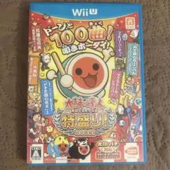 wiiU太鼓の達人＋ソフト新品未使用・未開封 任天堂 WiiU 太鼓の達人 Wii Uば~じょん! (ソフト単品版) ソフト