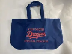 中日ドラゴンズ　ファンクラブ　トートバッグ
