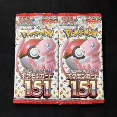 2026年最新】ポケモンカード 151 box 未開封の人気アイテム - メルカリ