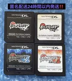 3e動作確認済み‼️ポケットモンスター DSソフト 4本セット