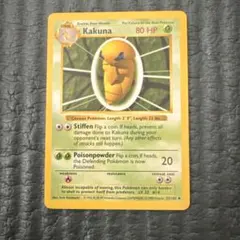 SABRINAS ALAKAZAM 16/132 ナツメのフーディン 英語版 - メルカリ