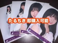 長嶋凛桜 乃木坂46 最後に階段を駆け上がったのはいつだ？ 封入生写真 コンプ