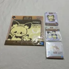 ポケピース　一番くじ　ピチュウ4点セット