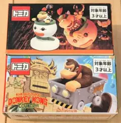 2026年最新】ユニバトミカの人気アイテム - メルカリ