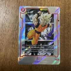 ドラゴンボール フュージョンワールド 孫悟飯 少年期 FP-057 パラレル