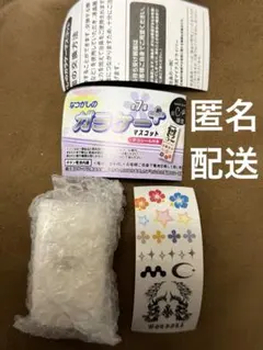 新品未開封＊本当に録音再生！なつかしのガラケー＋マスコット＊ホワイト