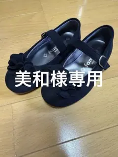 専用⭐︎familiar フォーマルシューズ　16.0cm
