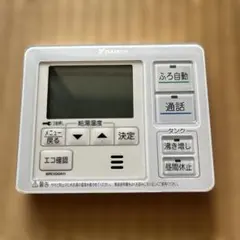 2026年最新】brc030の人気アイテム - メルカリ