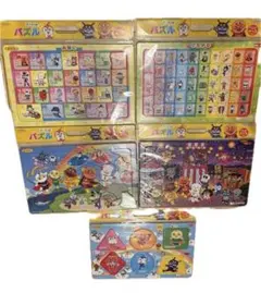 アンパンマン パズル 5点セット ABC ひらがな ジグソーパズル ケースつき