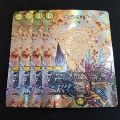 2025年最新】ヘブンズゲート シークレットの人気アイテム - メルカリ