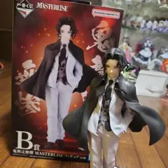 2025年最新】masterlise 鬼滅の刃の人気アイテム - メルカリ