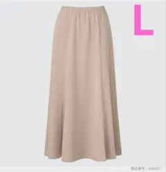 ユニクロ　UNIQLO　フレアロングスカート　ベージュ　Lサイズ　新品