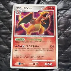 リザードン ひかる闇 DPBP#006 ポケモンカード - メルカリ