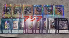 遊戯王 キラーチューン アジアパーツ オーバーテイク以外最高レアリティ 遊戯王 キラーチューン アジアパーツ オーバーテイク以外最高