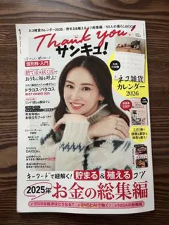 Item thumbnail for item 0d25724a-d5e8-4421-b2d5-e0d883ed4f6e