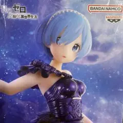 BANPRESTO Re:ゼロ レム Dianacht Couture