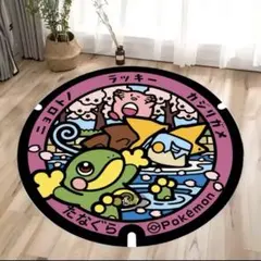 ポケモン　ニョロトノ　ラッキー　カジリガメ　ラグ　40cm