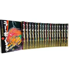 うしおととら 全巻セット 藤田和日郎33巻 - メルカリ