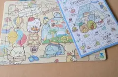 すみっコぐらし 　ジクソーパズル