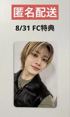 StrayKids スキズ ソウルコン 8/31 FC特典 アイエン