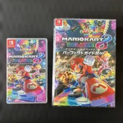【新品購入品】マリオカート8 デラックス　公式攻略本セット￼