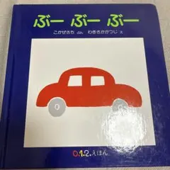 なあ様 リクエスト 2点 まとめ商品