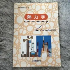 Item thumbnail for item eca25ad6-4b53-44f1-99f2-a7e346cbfdbf