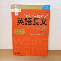 2026年最新】数学 参考書 大学の人気アイテム - メルカリ