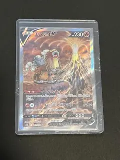 ポケモンカード エンテイV SAR VSTARユニバース - メルカリ