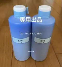 2025年最新】yukinori研磨剤の人気アイテム - メルカリ