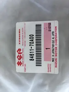 ジェイビー　JB フリーダム枠　スマパチ用　中古　無加工　イエロー ジェイビー JB フリーダム枠 スマパチ用 中古 無加工 イエロー - メルカリ