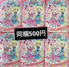 値下げ*ひみつのアイプリ ポッピンハートバズリウム ひまり ６枚セット