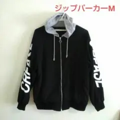 ジップアップパーカー ブラック Mサイズ
