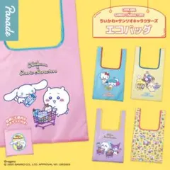ちいかわ×サンリオキャラクターズ エコバッグ モモンガ×クロミ