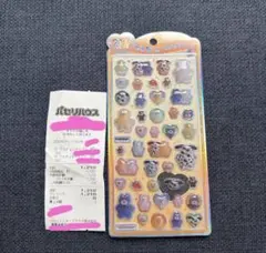 mojojojo うるちゅる【正規品】本日2/25購入品