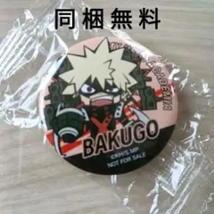 【 同梱無料 】僕のヒーローアカデミア×くら寿司 爆豪勝己 缶バッジ