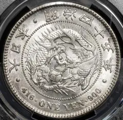 美品 PCGS-MS63RB 日本 一厘 銅貨 明治17年（1884） - メルカリ