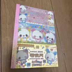 平成レトロ　メモ帳　Animal Flower メモ帳 360枚 6柄