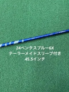 2025年最新】24ベンタス 6xの人気アイテム - メルカリ