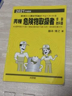 Item thumbnail for item 15e4b99f-2b6a-4029-8d4a-09b53cca865c