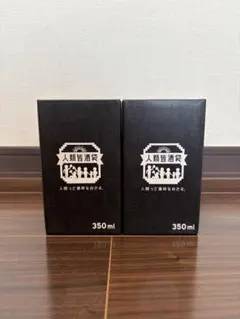 【限定ステッカー付き】人類皆酒袋  タンブラー 420ml   霜降り明星せいや 霜降り明星せいや×ドン・キホーテ第2弾コラボの酒袋タンブラー