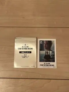 BE:FIRST 映画入場者特典 SHUNTO