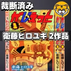 【裁断済】コミックセット② 2025年最新】裁断済 全巻の人気アイテム - メルカリ